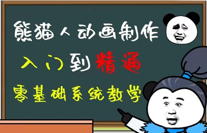 豆十三抖音快手沙雕视频教学课程，快速爆粉（素材 插件 视频）-先锋思维