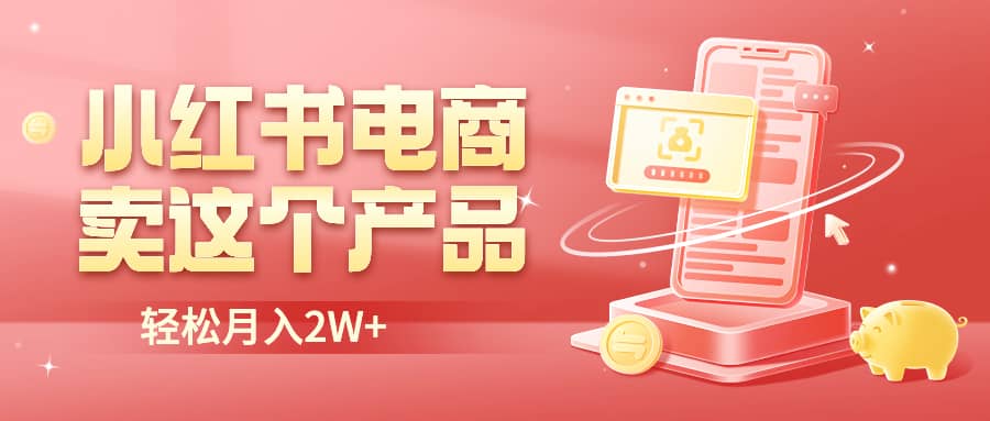 二维码过咸鱼 小红书检测，引流神器，AI二维码，自媒体引流过审-先锋思维