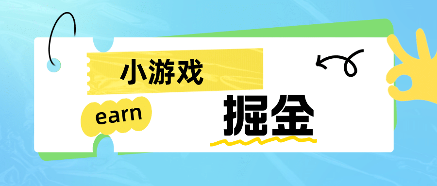 手机0撸小项目：日入50-80米-先锋思维