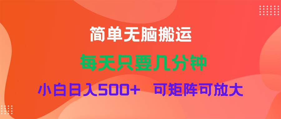 蓝海项目  淘宝逛逛视频分成计划简单无脑搬运  每天只要几分钟小白日入…-先锋思维