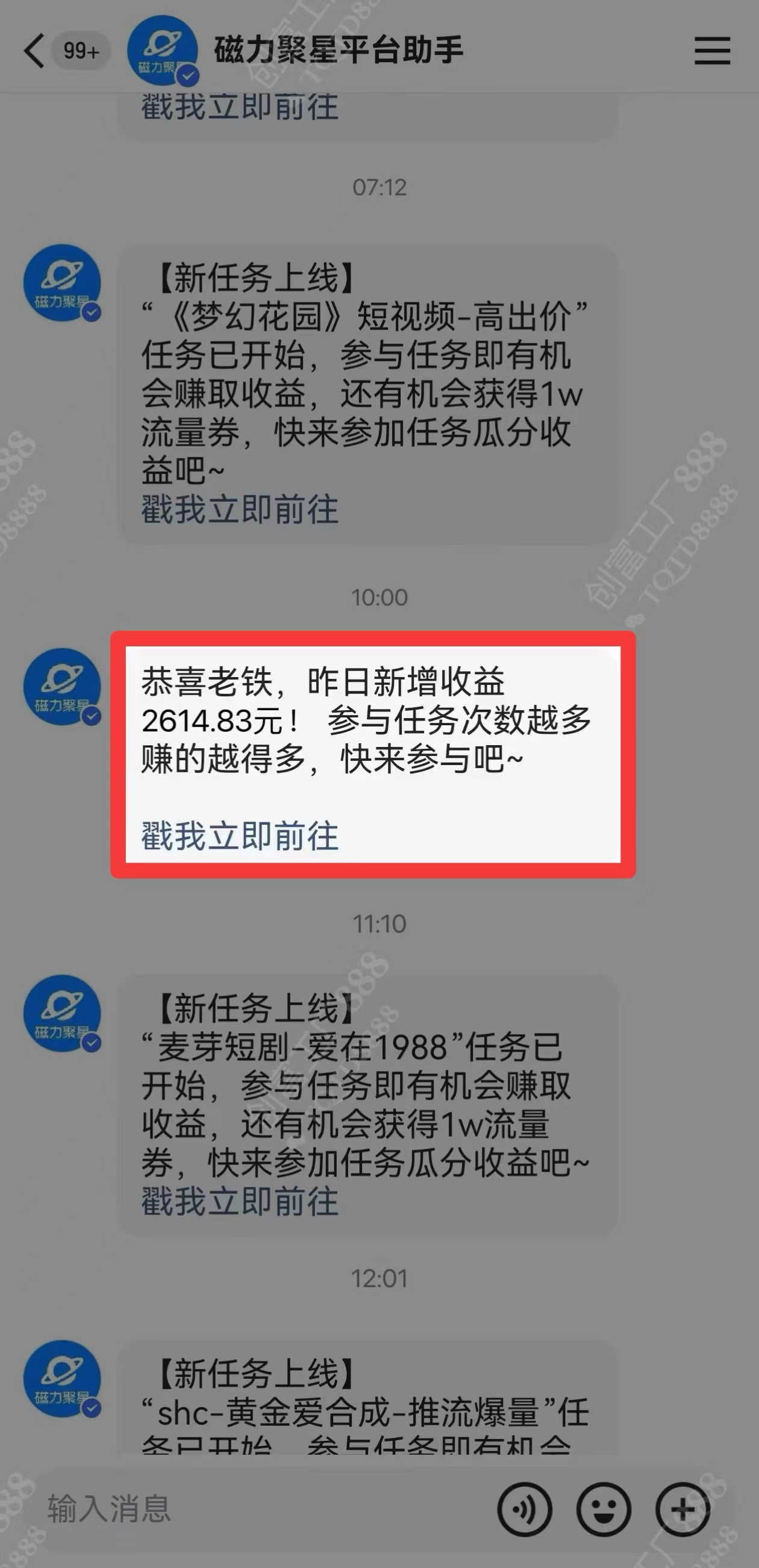 图片[1]-2024快手最火爆赛道，美女无人直播，暴利掘金，简单无脑，轻松日入2000+-先锋思维