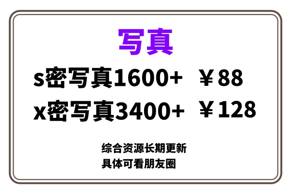 ai男粉套图，一单399，小白也能做！-先锋思维